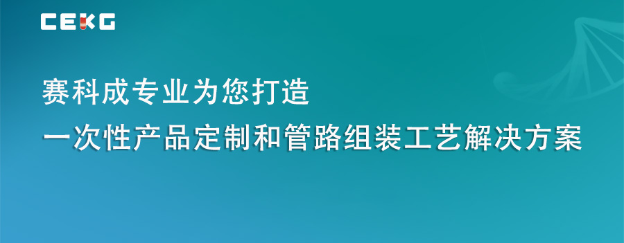 管路組裝定制解決方案公眾號預(yù)覽圖.jpg